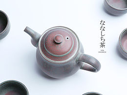 茶具
