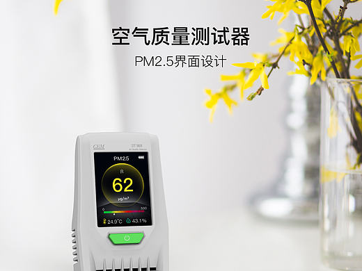 仪器界面设计