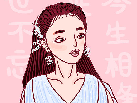 《择天记》里最最喜欢的落落