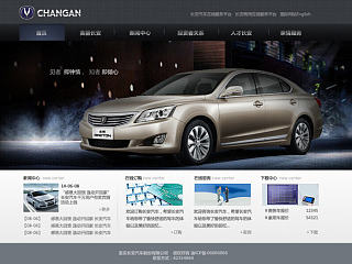 延安汽车网站设计（个人主页-ZNTIxNTQ1Mg==） - 企业官网 - 站酷设计师mijiu666原创素材 - 站酷ZCOOL