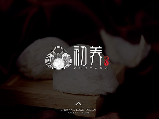 初养logo/燕窝/滋补/养生/荷/高端/清新