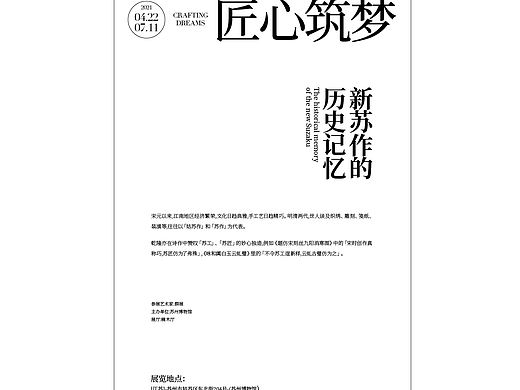板式