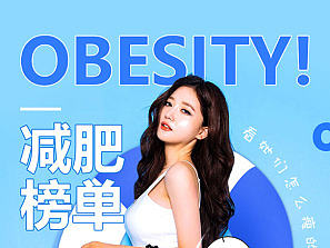 吸脂/瘦脸针/修志夫