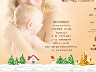 专题（个人主页-ZNzUyNjMzNg==） - 运营设计 - 站酷设计师niannian_筱筱原创素材 - 站酷ZCOOL