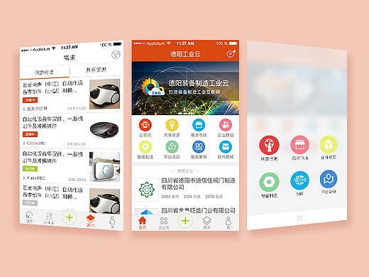 整理下半年一项目（个人主页-ZMTg1MDM4NDQ=） - APP界面 - 站酷设计师無用书生原创素材 - 站酷ZCOOL