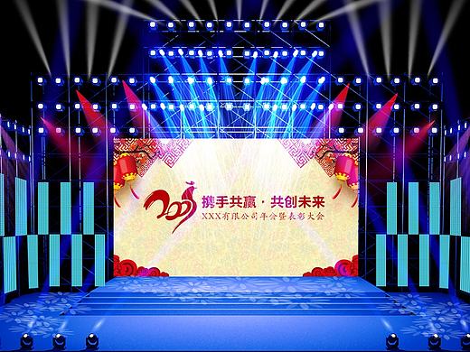 2017年年会盛典暨颁奖晚会PPT模板