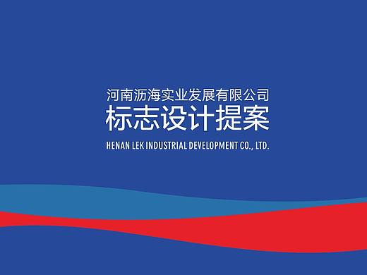 沥海装饰LOGO标志设计及部分VI应用效果PPT