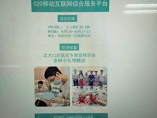 易拉宝（个人主页-ZNDE1MjgxNjA=） - 宣传物料 - 站酷设计师沫瑶宝贝吖原创素材 - 站酷ZCOOL