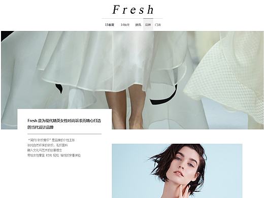 服装网页设计黑白简约风