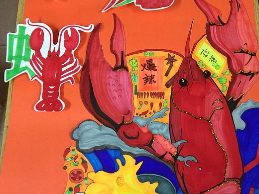 小龙虾（个人主页-ZMzQyNzYwMzY=） - 海报 - 站酷设计师Z14916667原创素材 - 站酷ZCOOL