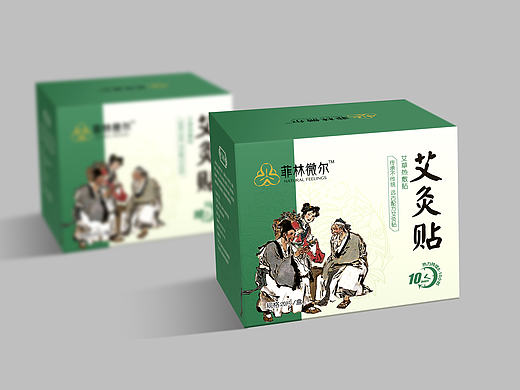 养生艾灸贴包装盒子