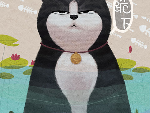 猫