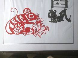 生肖