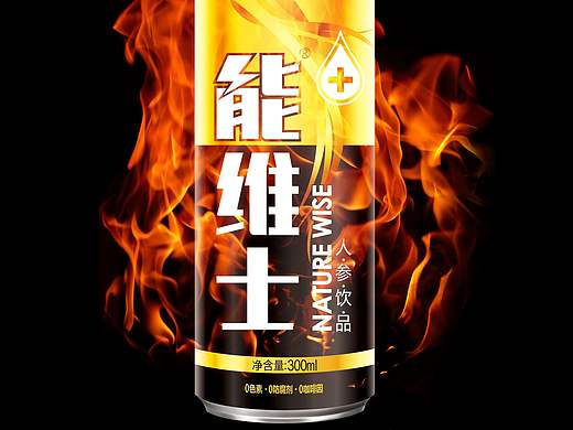 饮料
