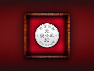 奖章