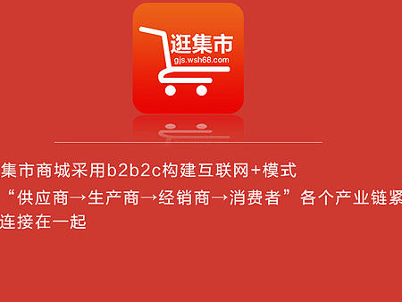 逛集市手机APP（个人主页-ZMTY5MzYxMjA=） - APP界面 - 站酷设计师用设计改变生活原创素材 - 站酷ZCOOL