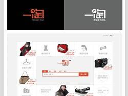 etao logo（new2）（个人主页-ZNjE4NTg0） - Logo - 站酷设计师fizz原创素材 - 站酷ZCOOL