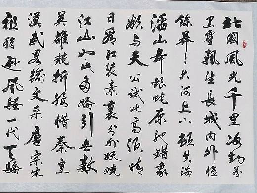 书法家杨海卿