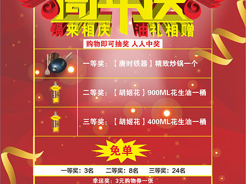 海報（個人主頁-ZMzg5NTA1Mjg=） - 海報 - 站酷設計師長腿毛怪叔叔原創(chuàng)素材 - 站酷ZCOOL