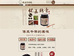 阿里巴巴首页