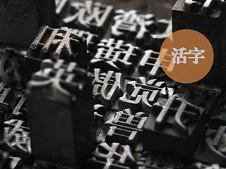 画册
