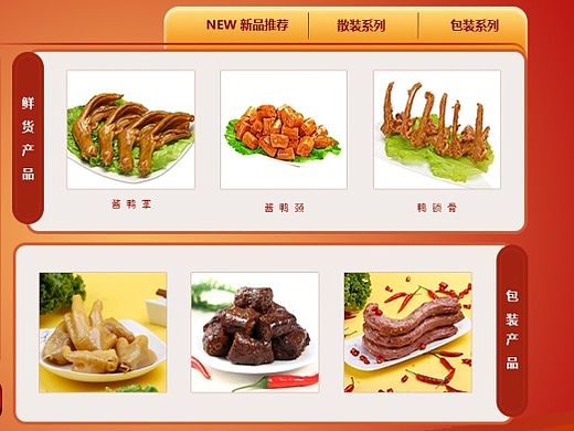 煌上煌