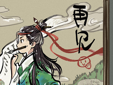 #江南百景图#