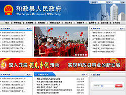 和政縣網(wǎng)站（個(gè)人主頁(yè)-ZMTgwNTc2NA==） - 圖標(biāo) - 站酷設(shè)計(jì)師大世界_小夢(mèng)想原創(chuàng)素材 - 站酷ZCOOL