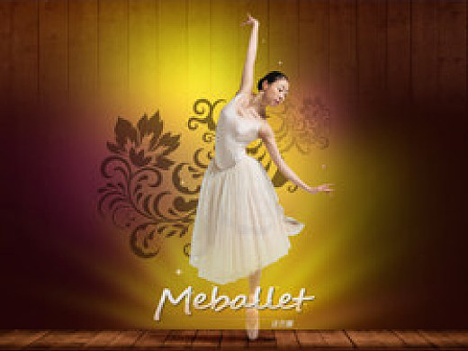 “迷芭蕾”网站页面设计