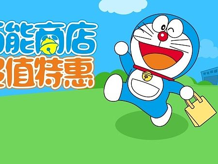 2015.7-电视购物频道banner