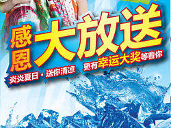 一组店面活动海报，原创（个人主页-ZNzc4NTEy） - 海报 - 站酷设计师jokecao原创素材 - 站酷ZCOOL