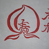 中国创意的头像
