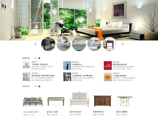 家居首页（个人主页-ZMTMzNDEzODQ=） - 企业官网 - 站酷设计师若子曦原创素材 - 站酷ZCOOL