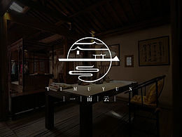 山间云端