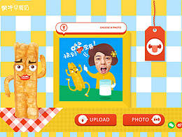 蒙牛早餐奶－青春疯味