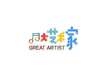 大艺术家LOGO
