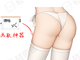 动漫人物屁屁怎么画，快来掌握这个小技巧