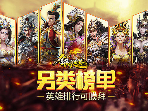 banner/宣传图/广告图