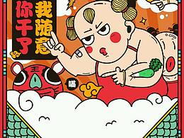 白酒