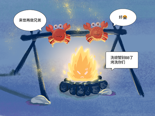 插画 | 一起恰螃蟹不咯