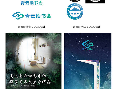 浙商创业青云榜