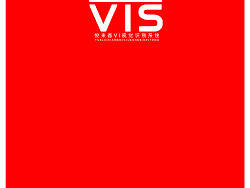 悦来乡全套VI设计