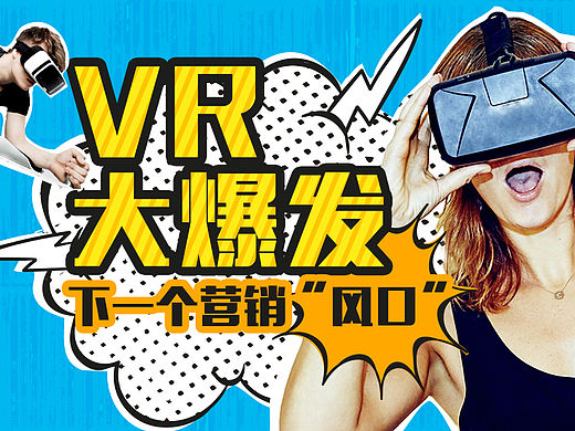 最近倒腾的一些东西_Banner_公司微信公众号