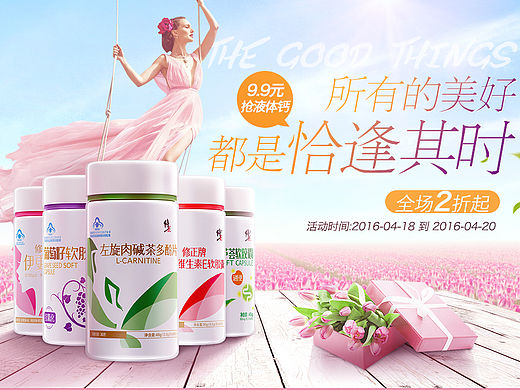 聚划算自定义