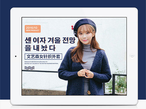 三枚女装详情页练习作