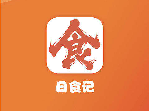 美食类app交互设计