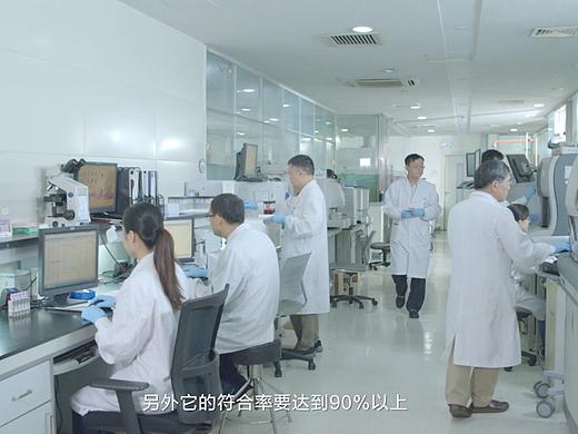 北极圈 X 上海瑞金医院检验科 宣传片