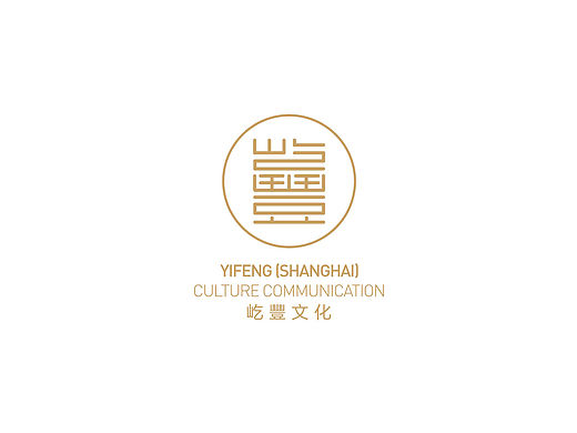 屹豐文化的作品（個(gè)人主頁(yè)-ZMTU0OTkyNjQ=） - 宣傳物料 - 站酷設(shè)計(jì)師屹豐文化原創(chuàng)素材 - 站酷ZCOOL