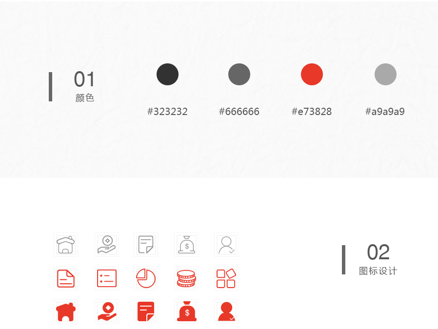 UI APP IOS设计规范 页面整理 总结_微风smile-站酷ZCOOL