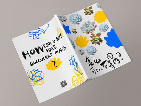 版式设计 画册‎|•'-'•)و✧